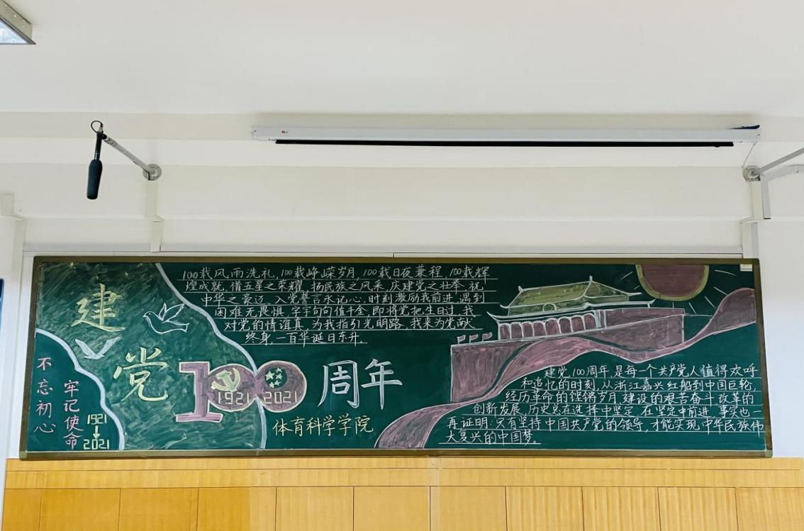 星空体育app下载