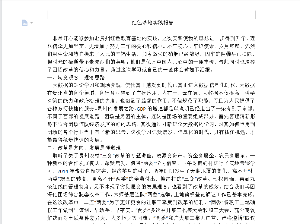 星空体育app下载