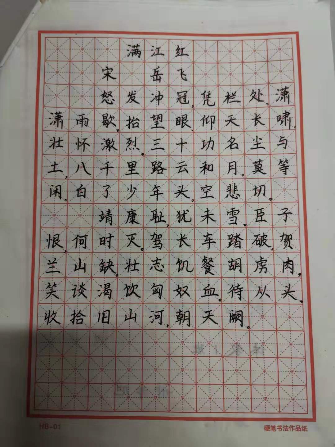 星空体育app下载