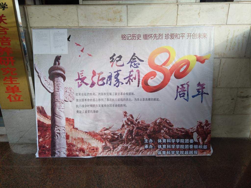 星空体育app下载