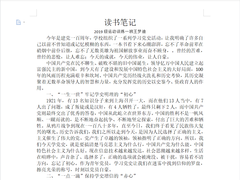 星空体育app下载