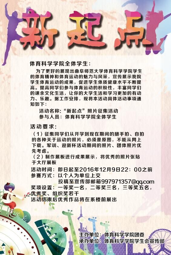 星空体育app下载