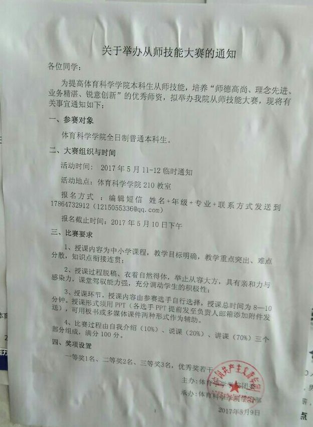星空体育app下载