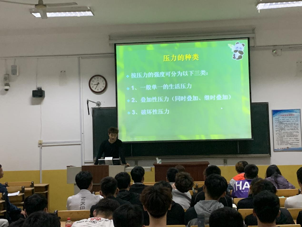 星空体育app下载