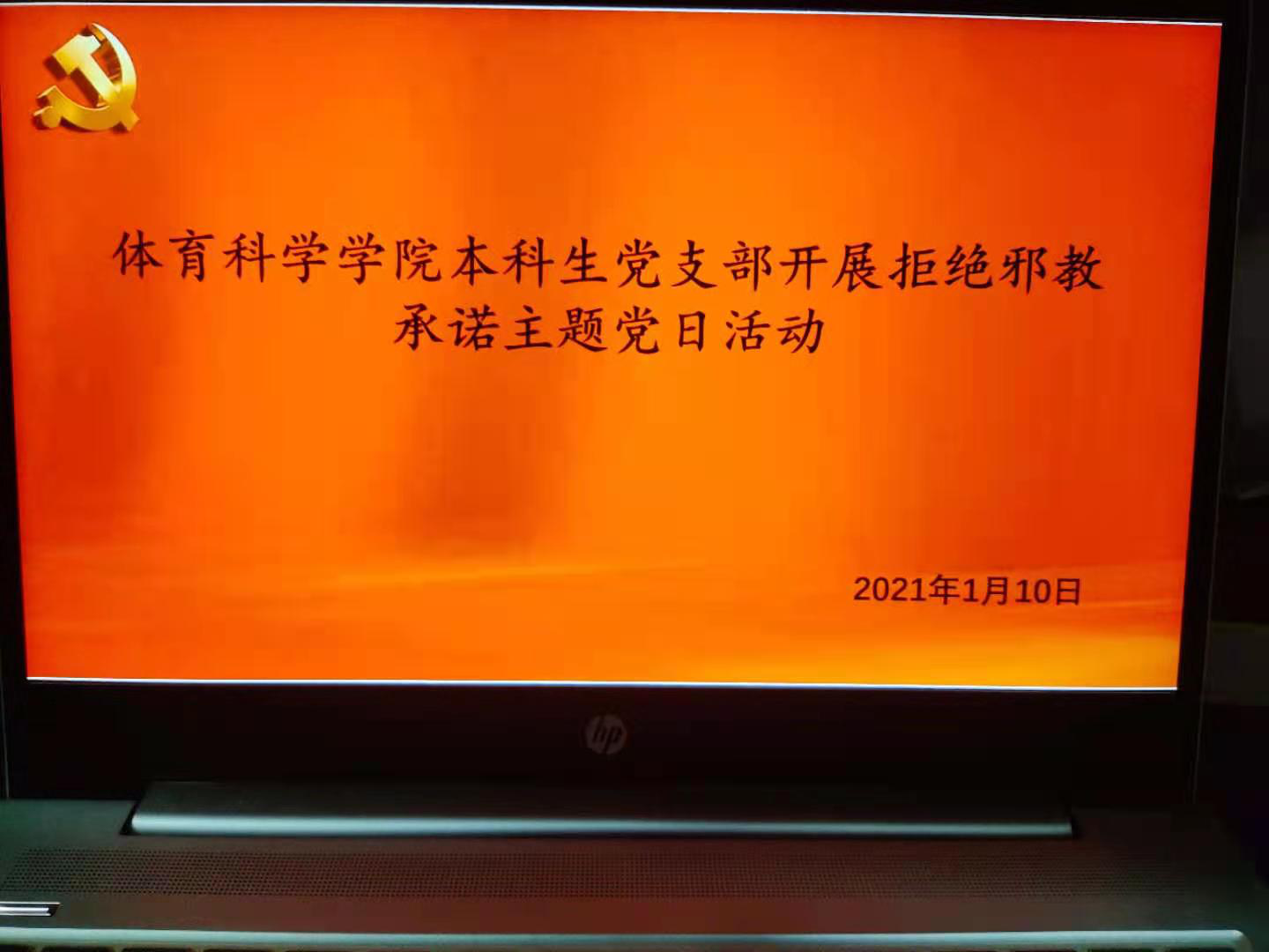 星空体育app下载
