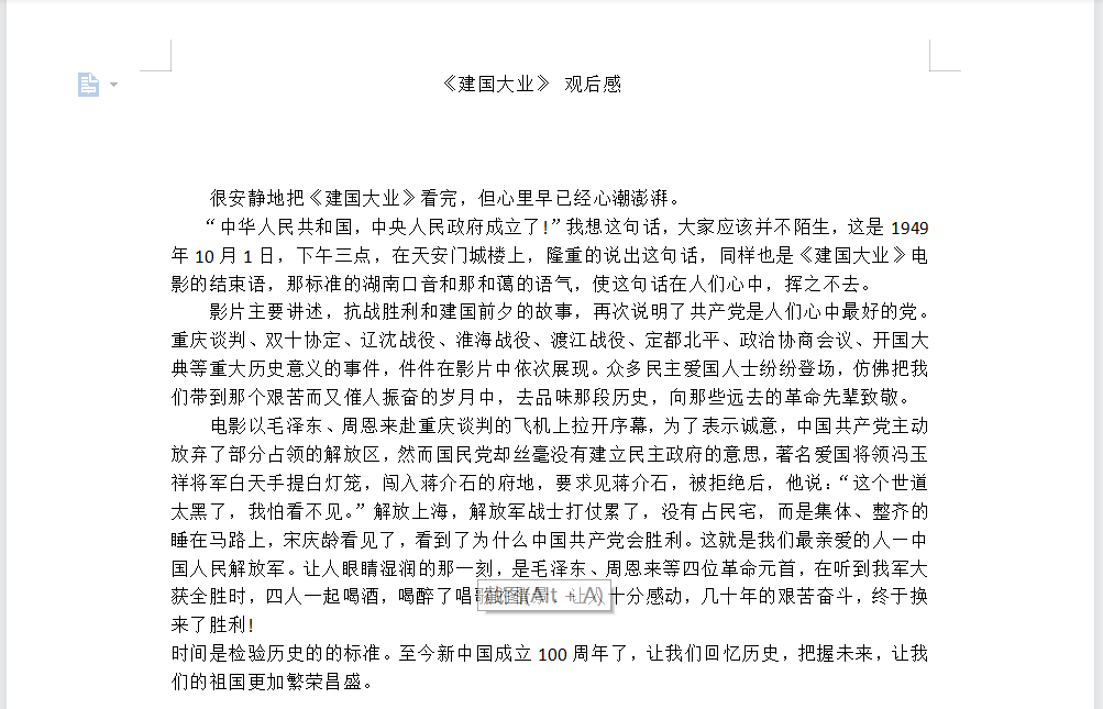 星空体育app下载