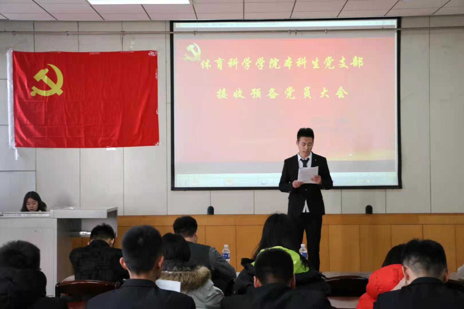 星空体育app下载