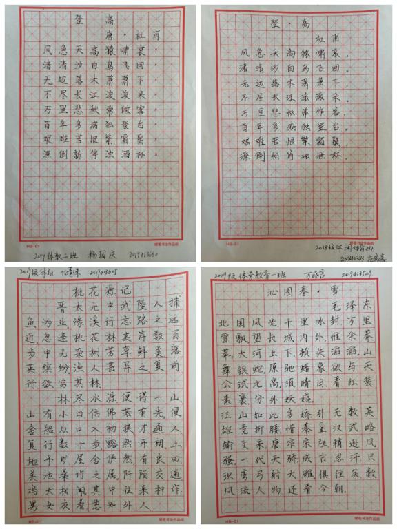 星空体育app下载