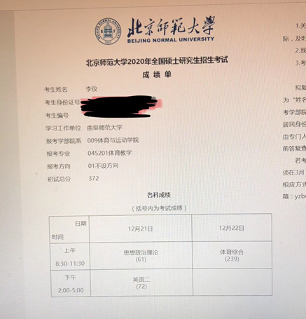 星空体育app下载