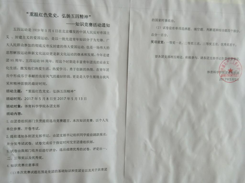 星空体育app下载