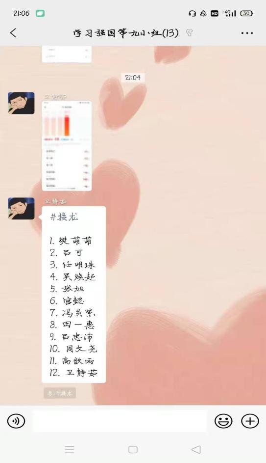 星空体育app下载