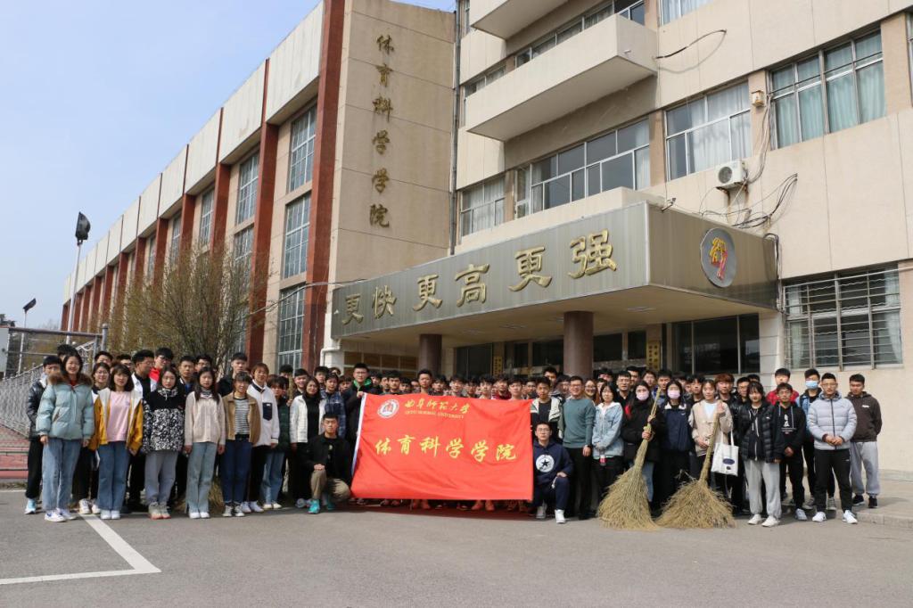 星空体育app下载