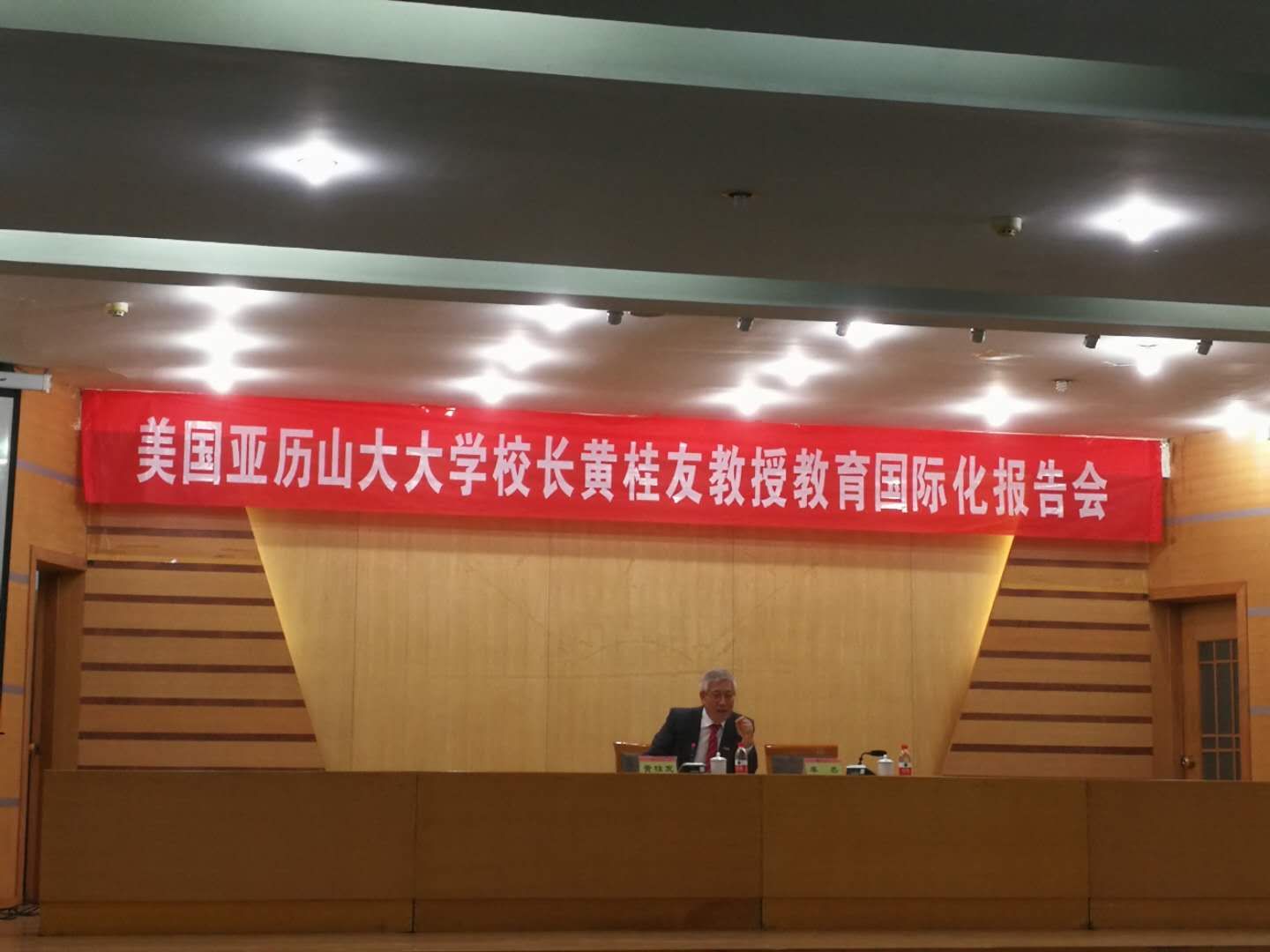 星空体育app下载