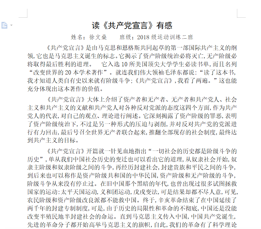 星空体育app下载