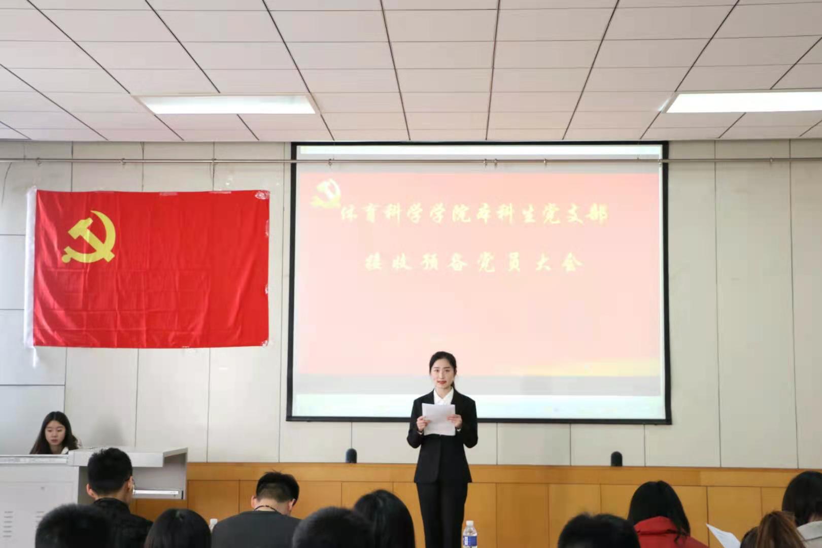 星空体育app下载