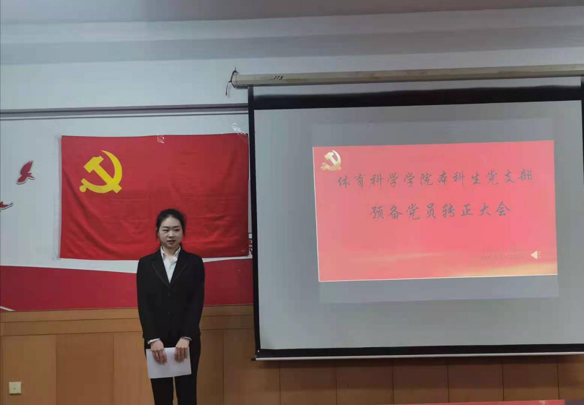 星空体育app下载