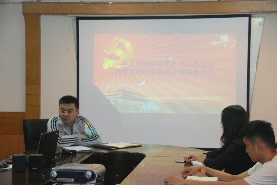 星空体育app下载