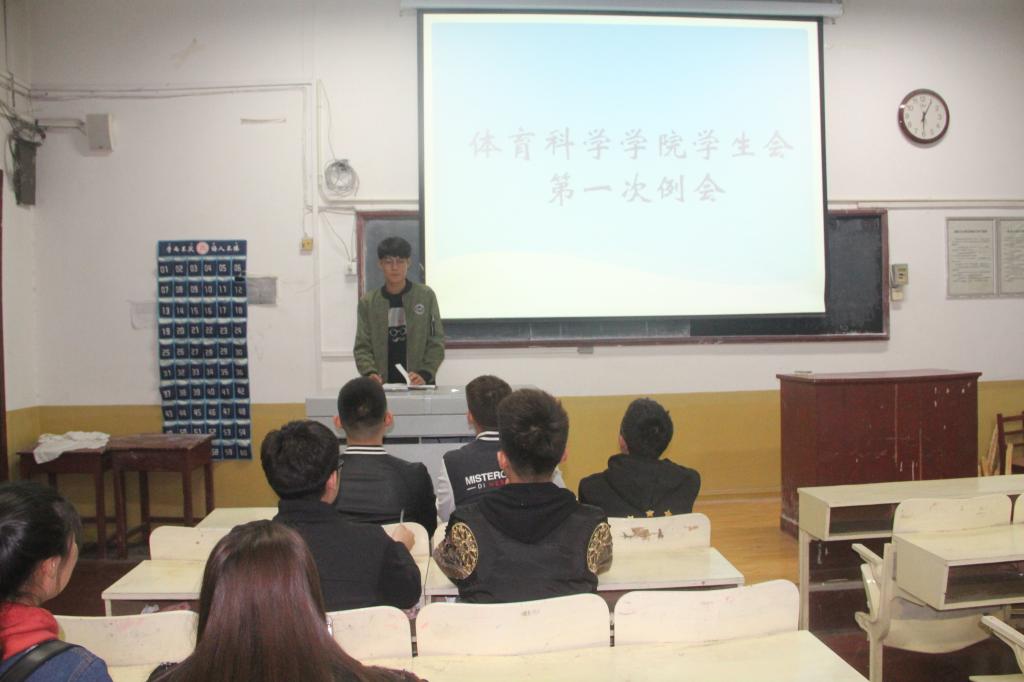星空体育app下载