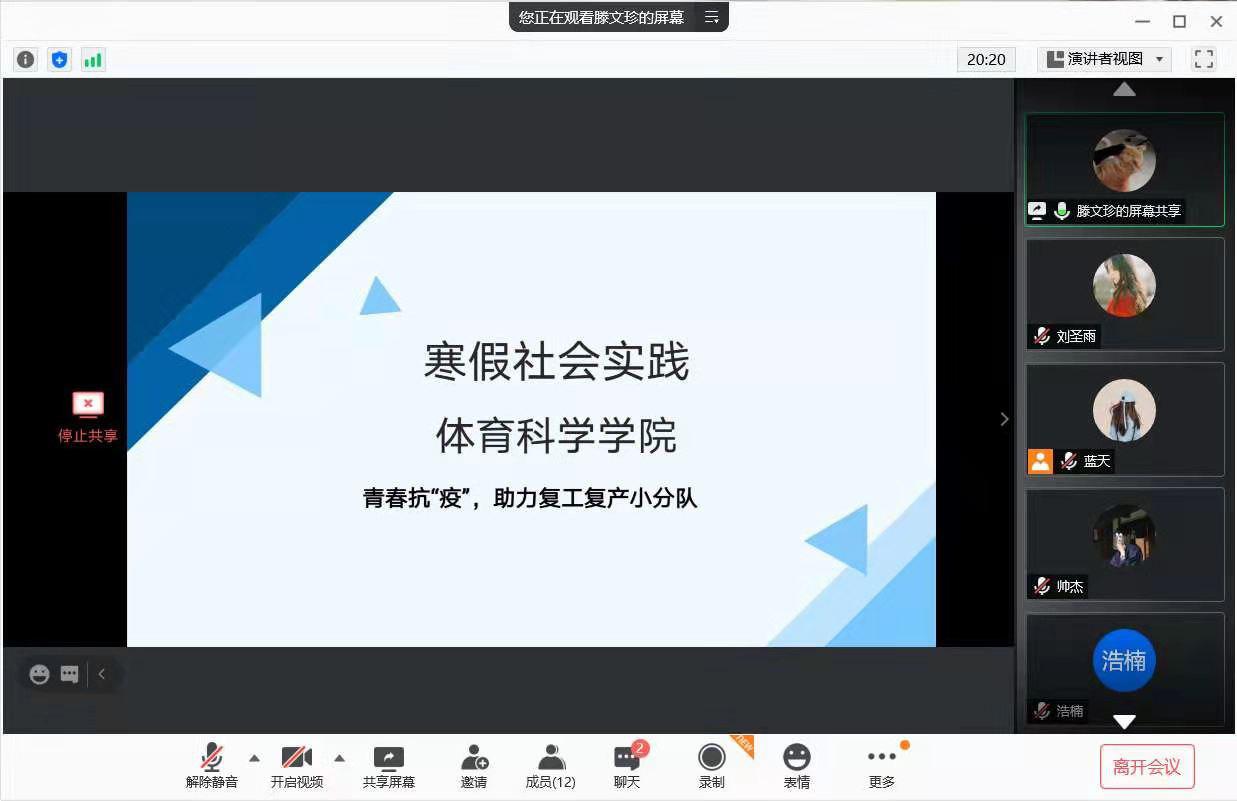 星空体育app下载