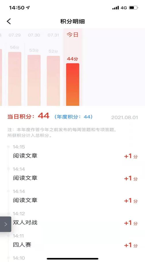 星空体育app下载