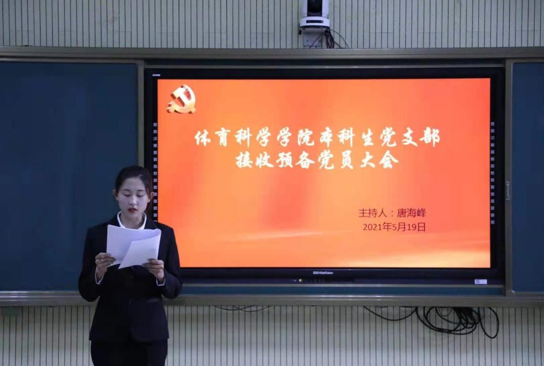 星空体育app下载