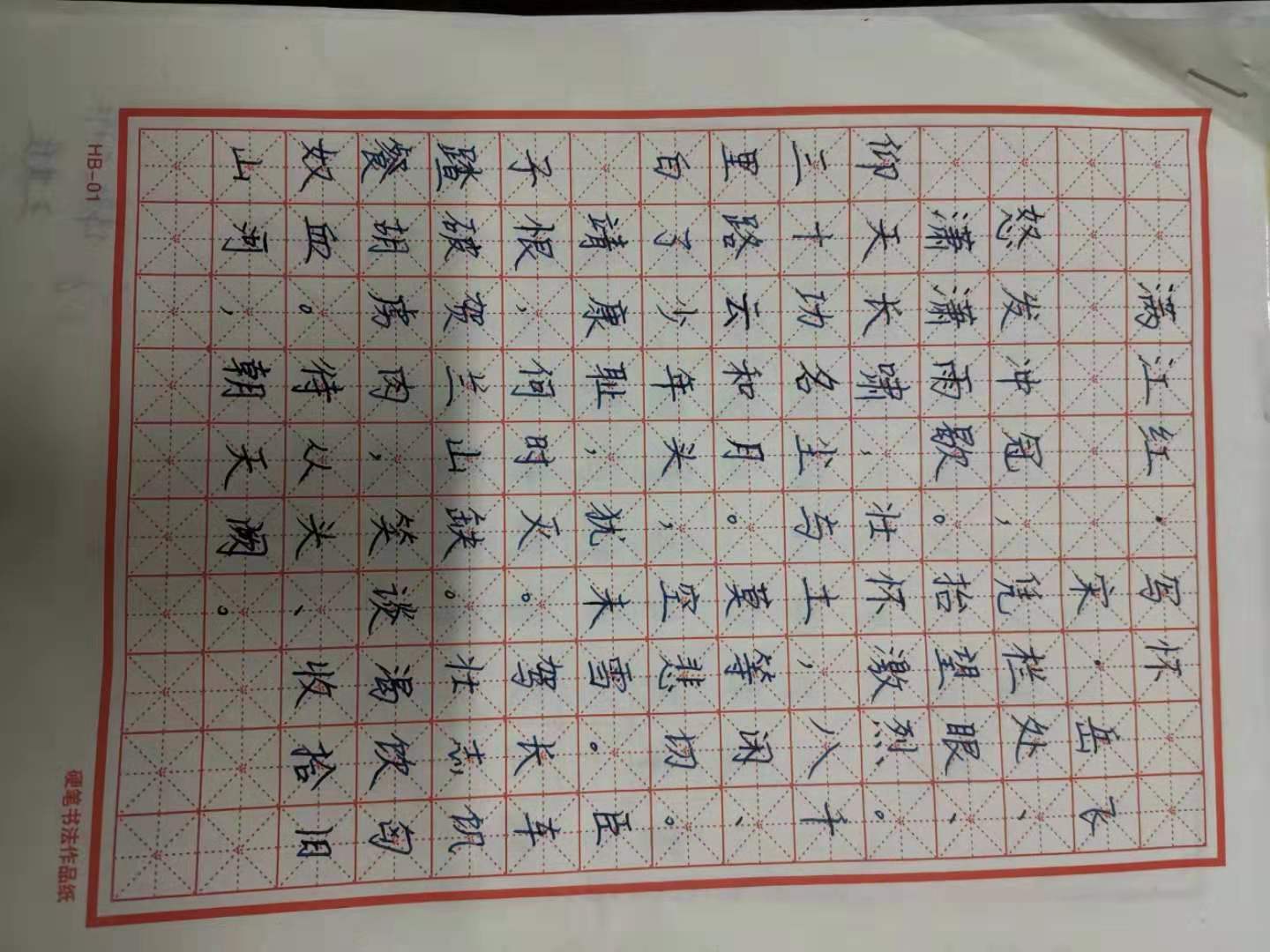 星空体育app下载