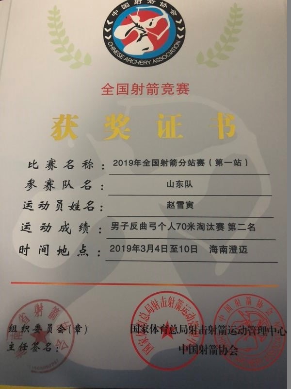 星空体育app下载