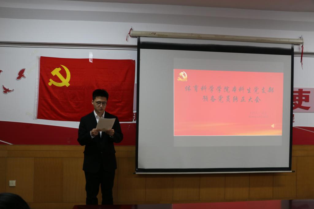 星空体育app下载