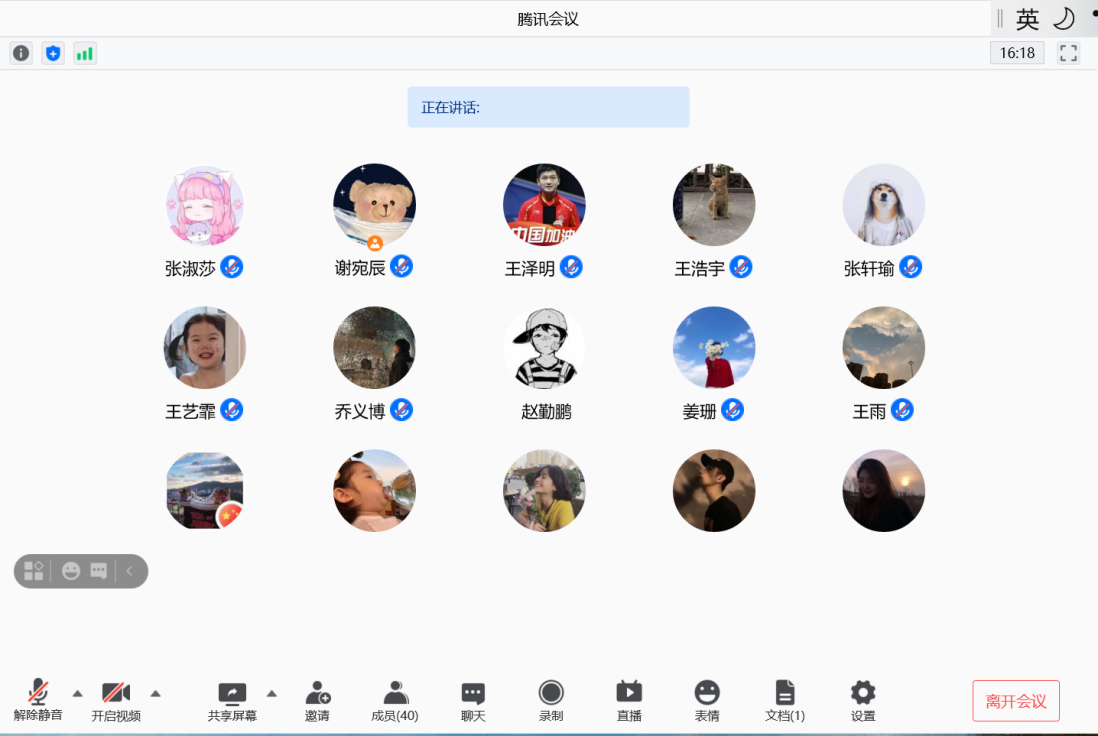 星空体育app下载