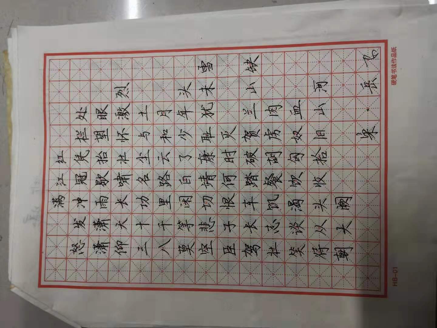 星空体育app下载
