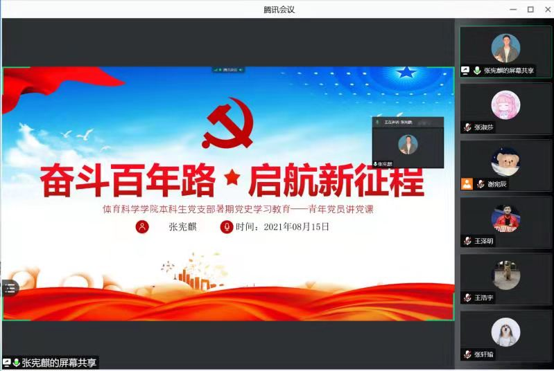 星空体育app下载