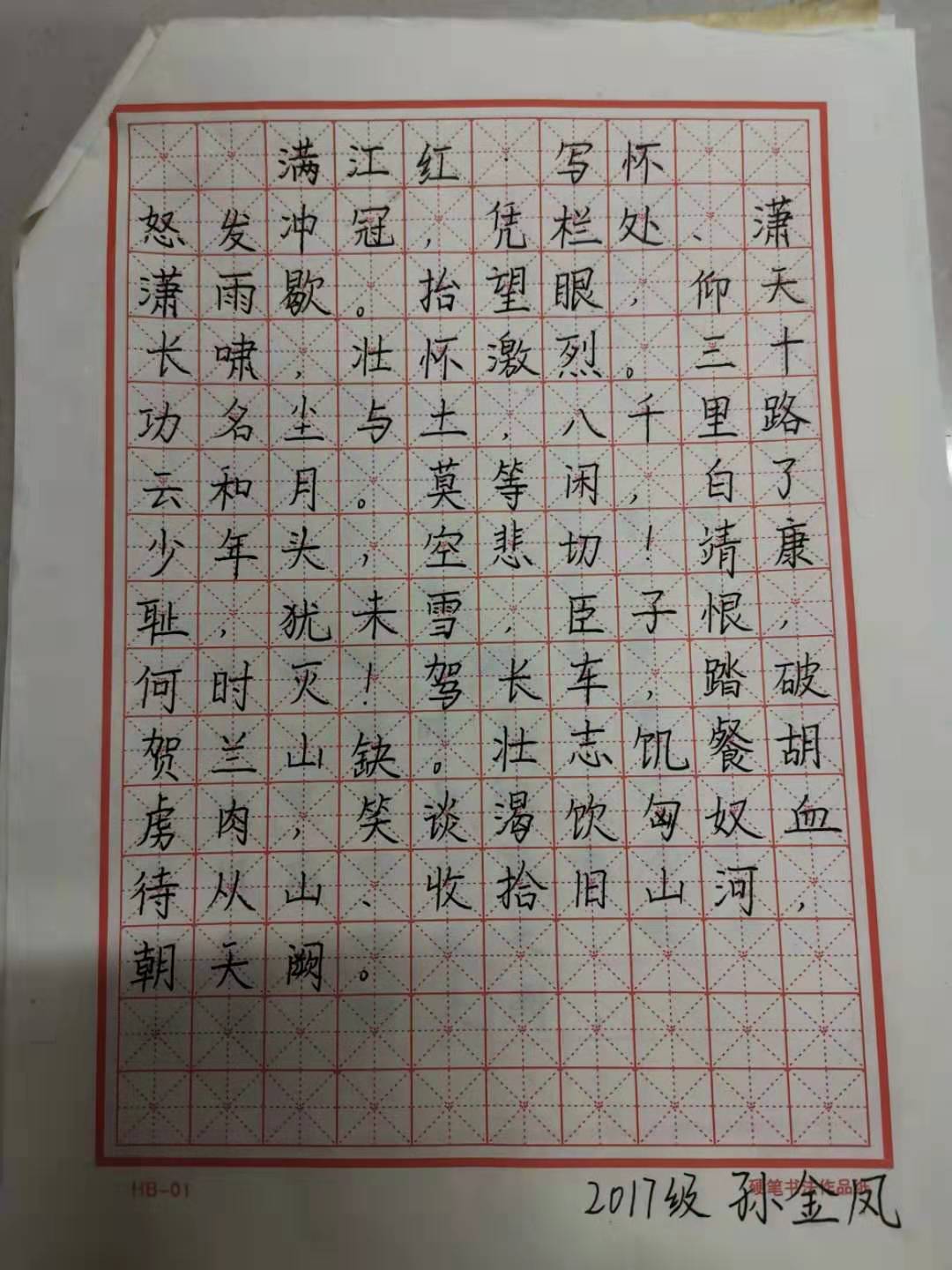 星空体育app下载
