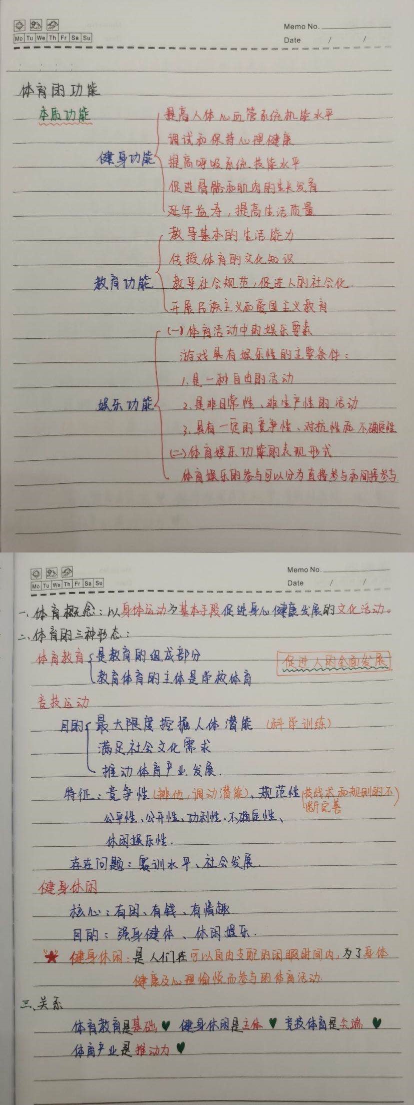 星空体育app下载