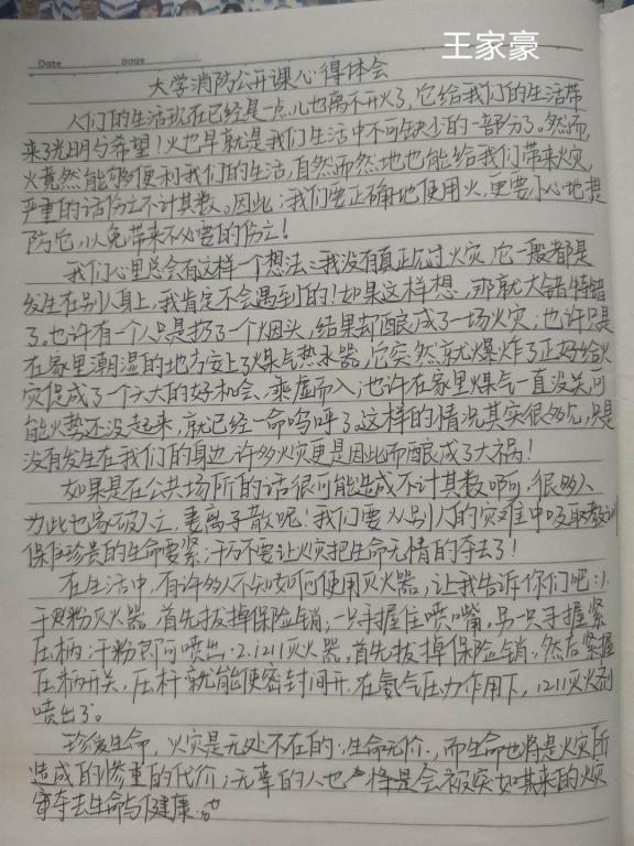 星空体育app下载