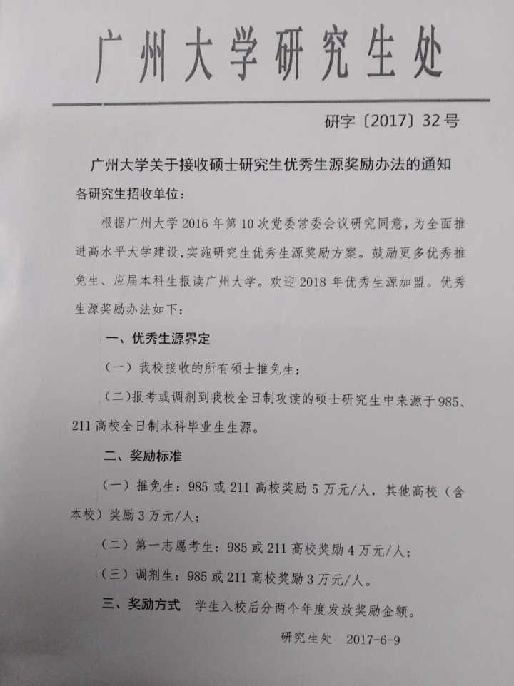 星空体育app下载