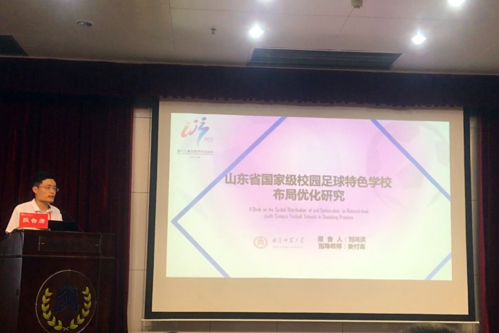 星空体育app下载