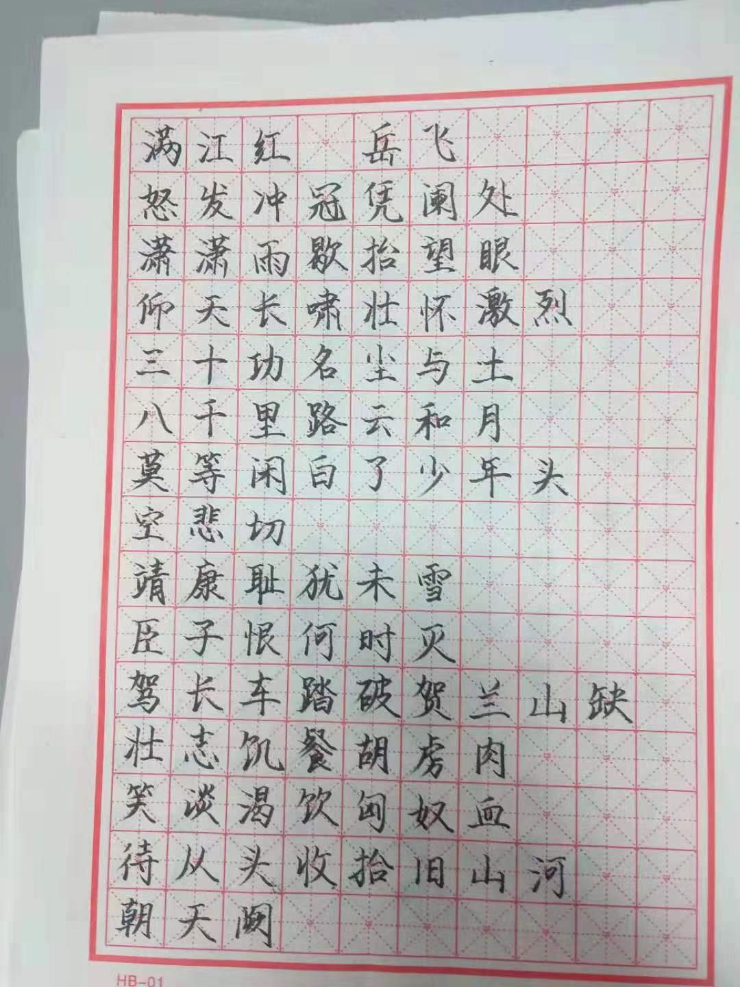 星空体育app下载
