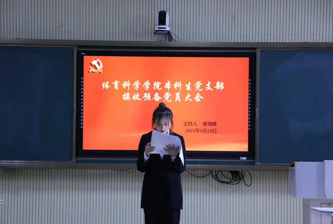 星空体育app下载