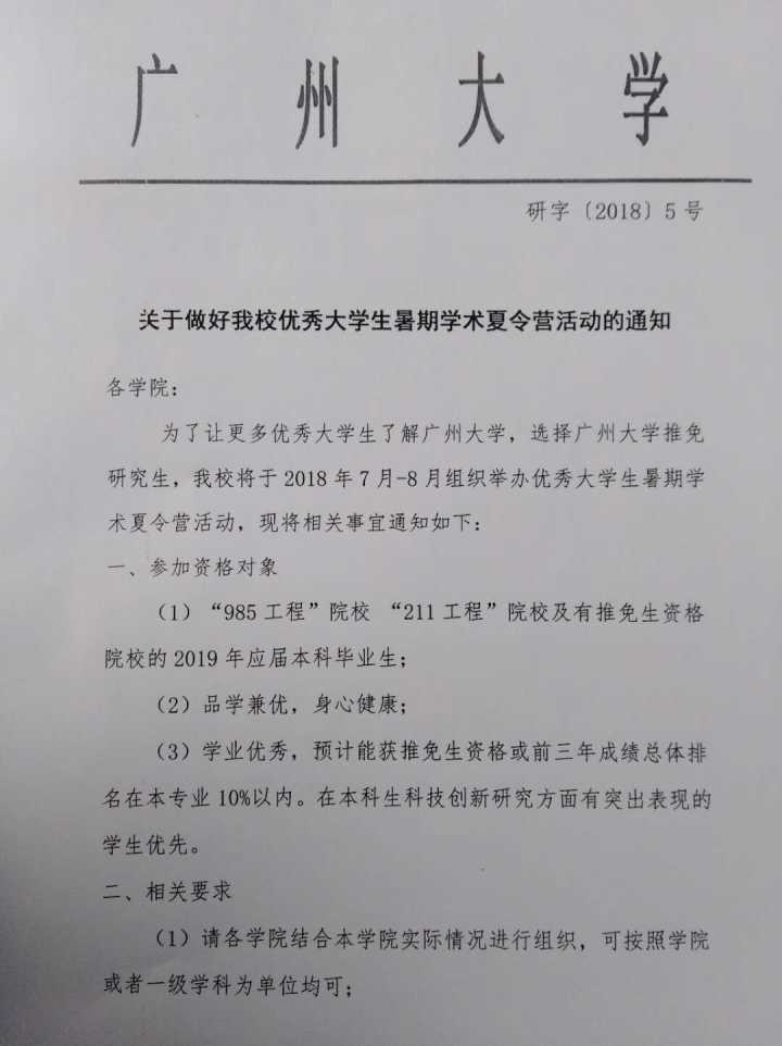 星空体育app下载