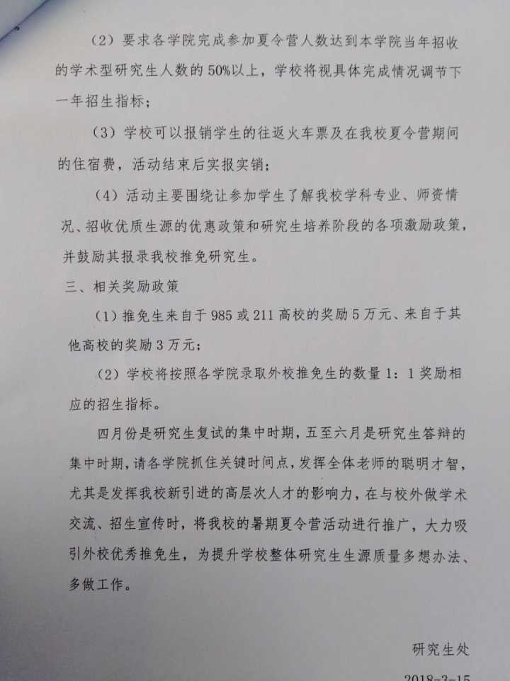 星空体育app下载