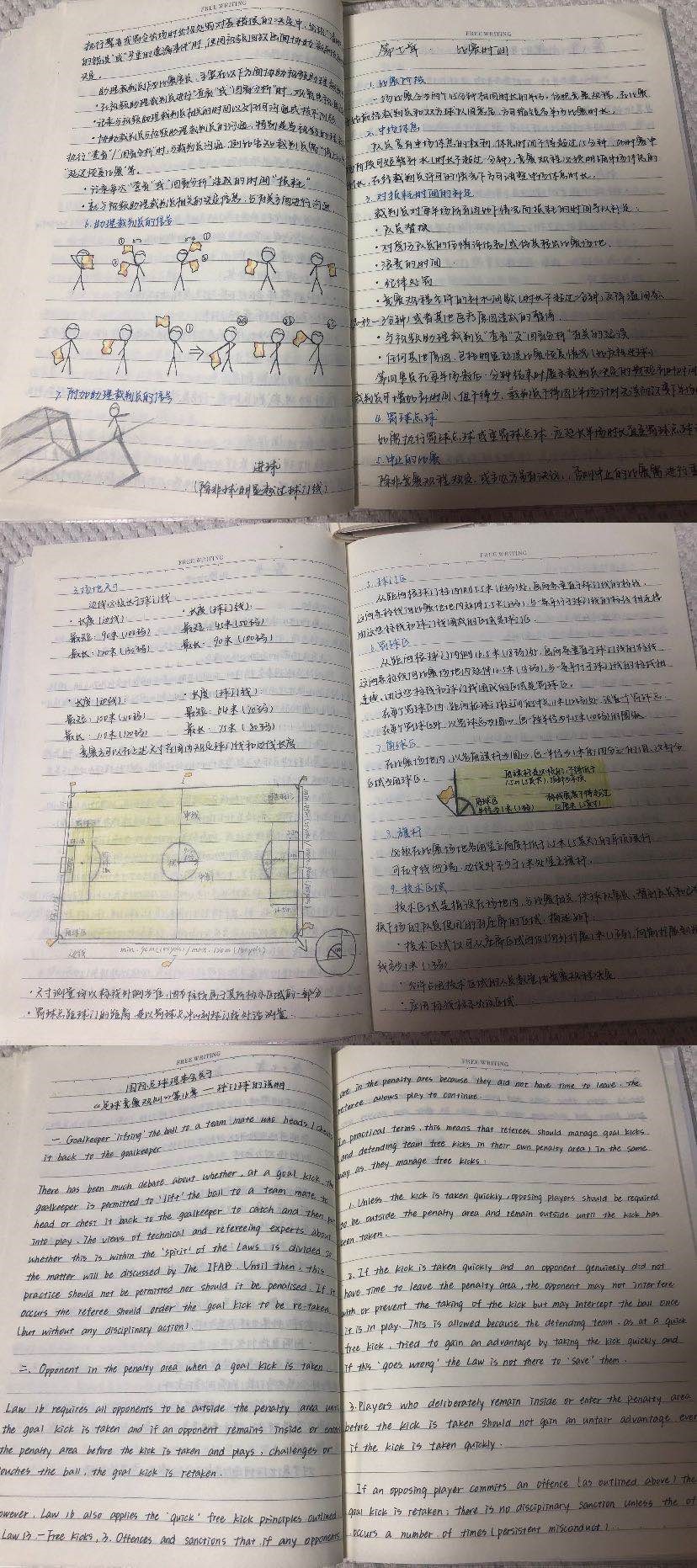 星空体育app下载