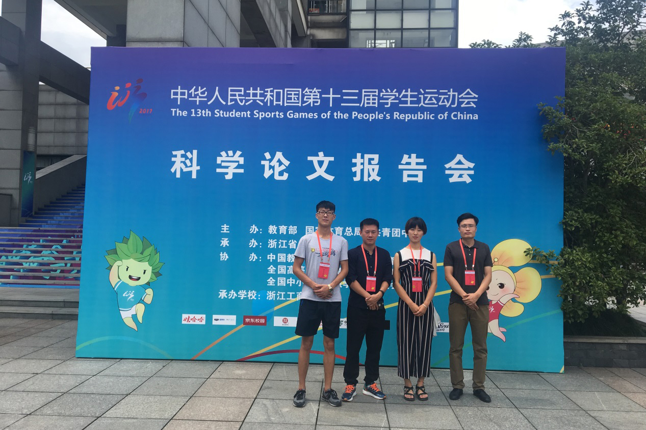 星空体育app下载
