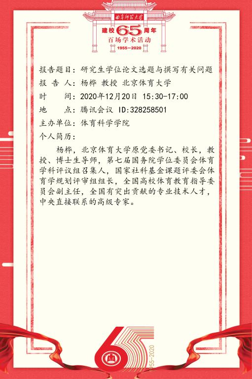 星空体育app下载