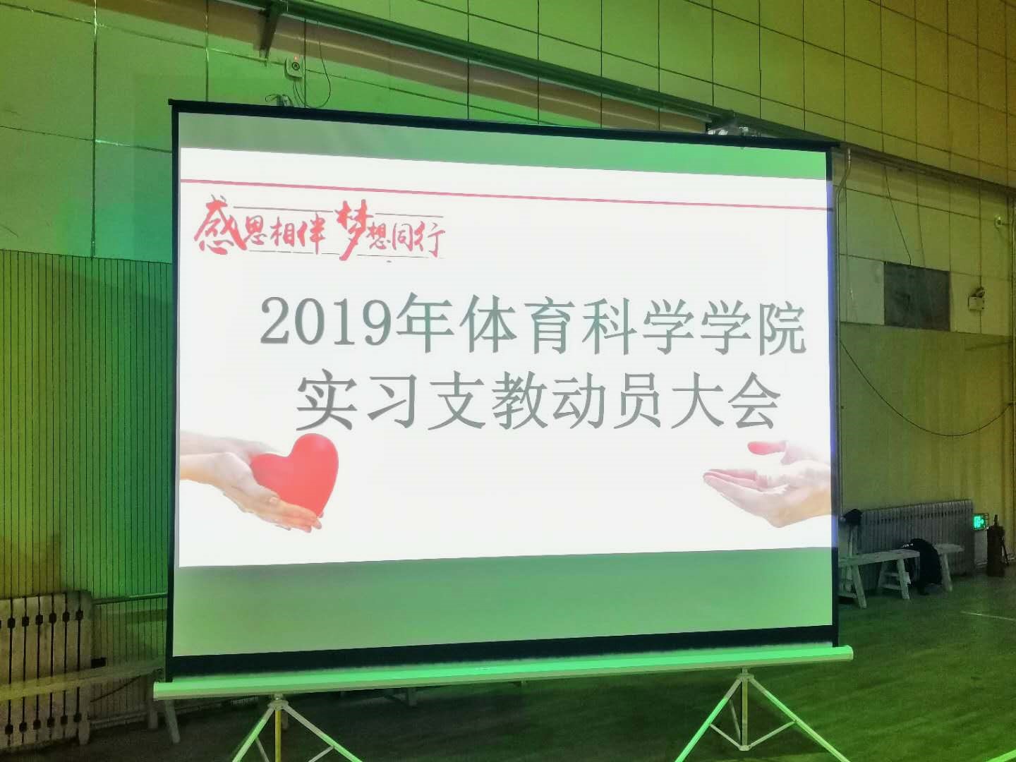 星空体育app下载