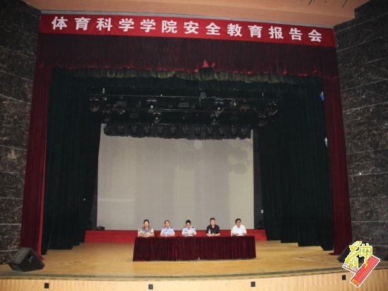 星空体育app下载