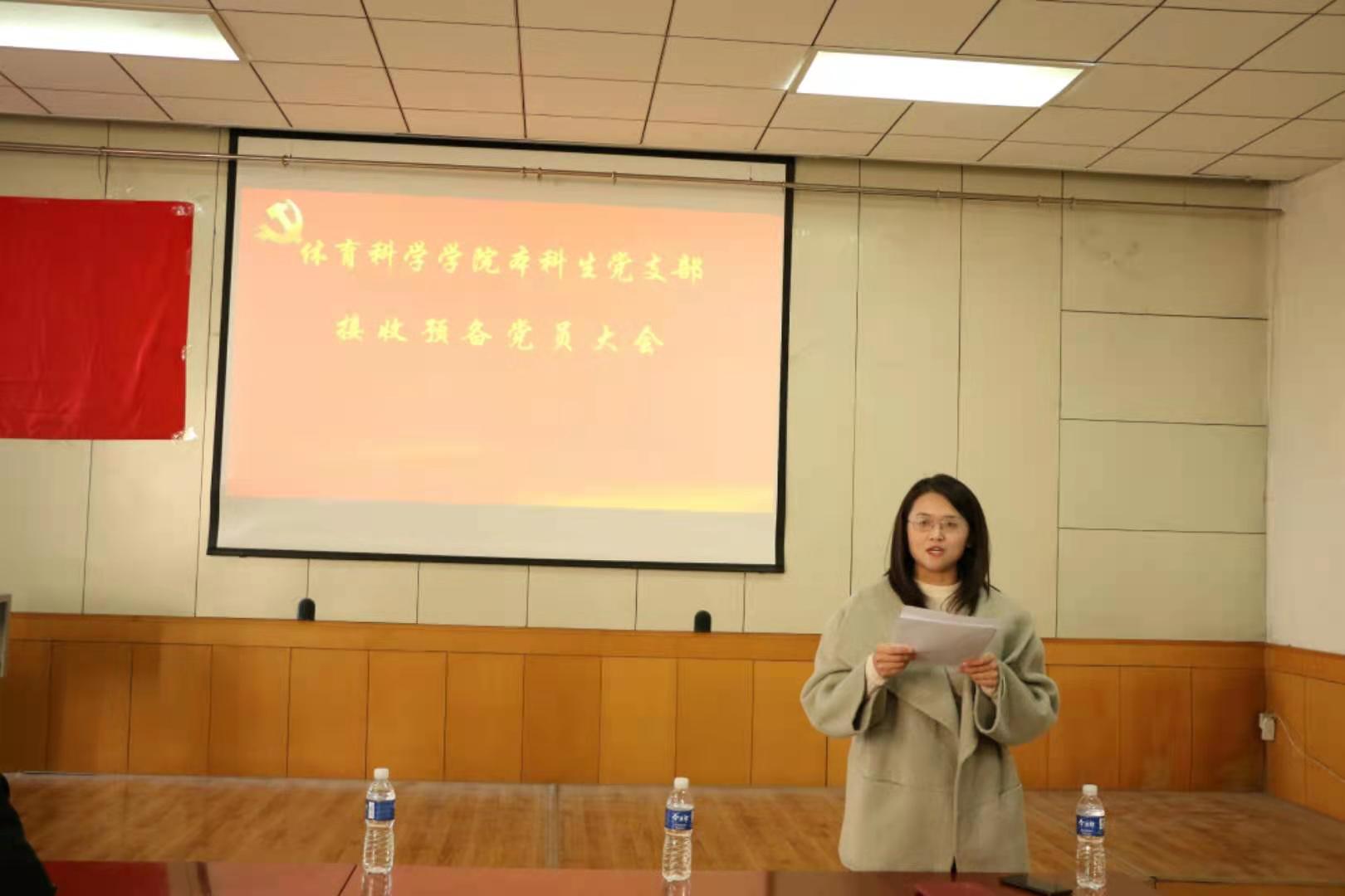 星空体育app下载
